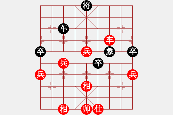 象棋棋谱图片：枯荣勿念(4段)-胜-下学棋(4段) - 步数：80 