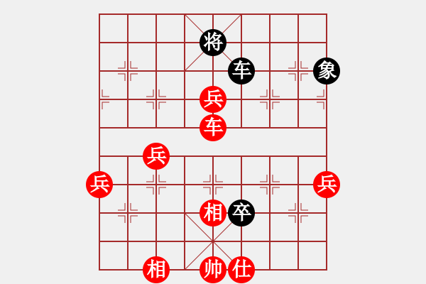 象棋棋谱图片：枯荣勿念(4段)-胜-下学棋(4段) - 步数：91 