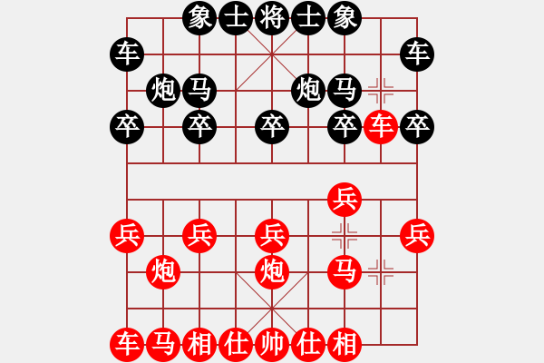 象棋棋譜圖片：西北狼來了(7級)-負-心向紅太陽(7級) - 步數(shù)：10 