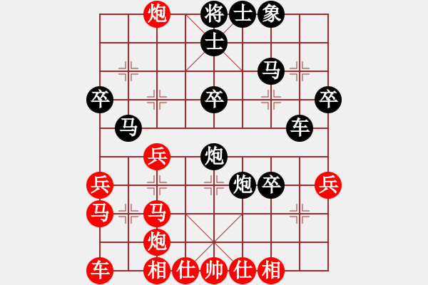 象棋棋譜圖片：西北狼來了(7級)-負-心向紅太陽(7級) - 步數(shù)：34 