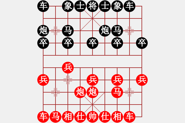 象棋棋譜圖片：五六炮進七兵對反宮馬黑左直車（紅勝） - 步數(shù)：10 