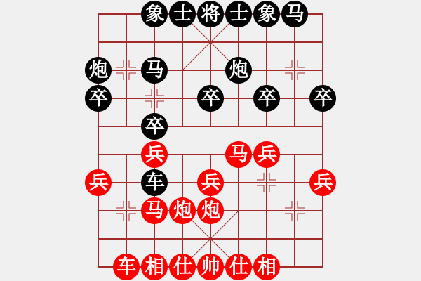 象棋棋譜圖片：五六炮進七兵對反宮馬黑左直車（紅勝） - 步數(shù)：20 