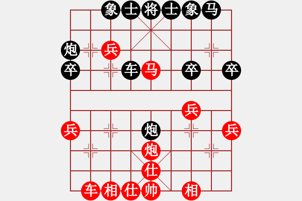 象棋棋譜圖片：五六炮進七兵對反宮馬黑左直車（紅勝） - 步數(shù)：30 