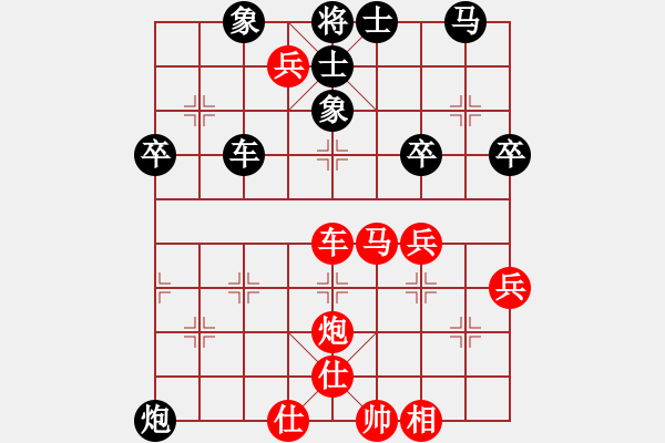 象棋棋譜圖片：五六炮進七兵對反宮馬黑左直車（紅勝） - 步數(shù)：50 