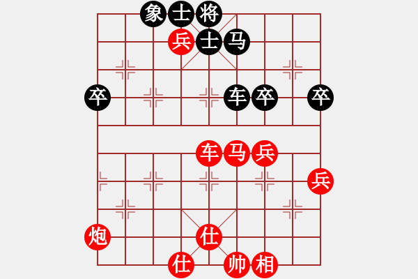 象棋棋譜圖片：五六炮進七兵對反宮馬黑左直車（紅勝） - 步數(shù)：60 