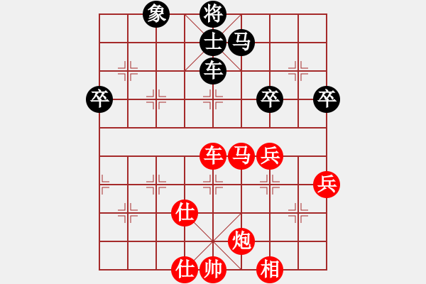 象棋棋譜圖片：五六炮進七兵對反宮馬黑左直車（紅勝） - 步數(shù)：70 