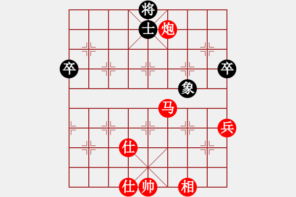 象棋棋譜圖片：五六炮進七兵對反宮馬黑左直車（紅勝） - 步數(shù)：76 