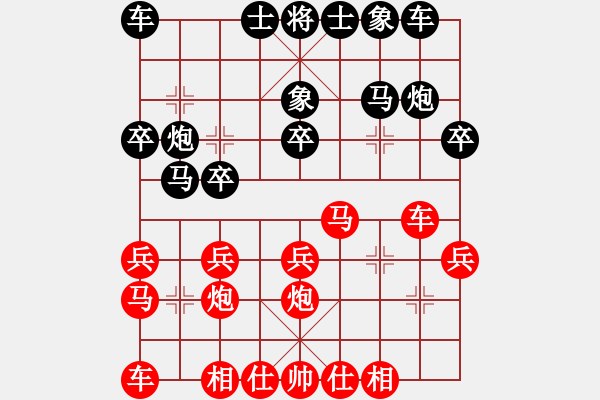 象棋棋譜圖片：第四輪13臺(tái) 綿陽(yáng)宜家美張華明 先勝 龍城酒店黃蒙 - 步數(shù)：20 