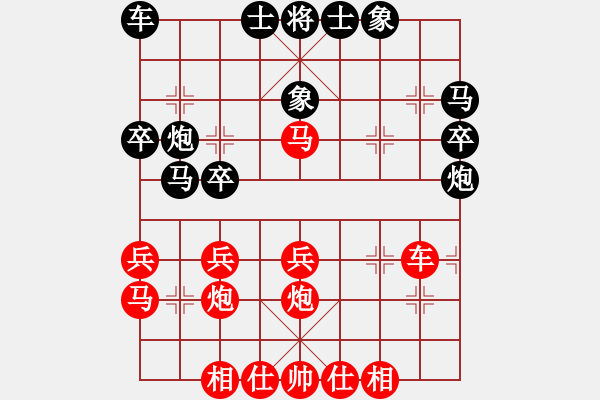 象棋棋譜圖片：第四輪13臺(tái) 綿陽(yáng)宜家美張華明 先勝 龍城酒店黃蒙 - 步數(shù)：30 