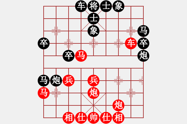 象棋棋譜圖片：第四輪13臺(tái) 綿陽(yáng)宜家美張華明 先勝 龍城酒店黃蒙 - 步數(shù)：40 