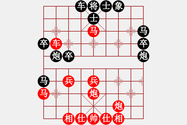 象棋棋譜圖片：第四輪13臺(tái) 綿陽(yáng)宜家美張華明 先勝 龍城酒店黃蒙 - 步數(shù)：43 