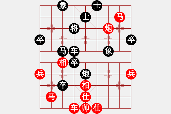 象棋棋谱图片：中国 张国凤 和 越南 吴兰香 - 步数：120 