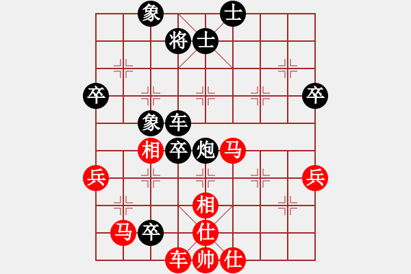 象棋棋谱图片：中国 张国凤 和 越南 吴兰香 - 步数：130 