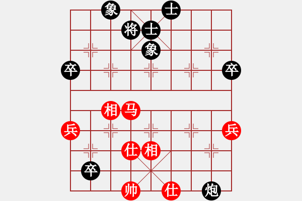 象棋棋谱图片：中国 张国凤 和 越南 吴兰香 - 步数：140 