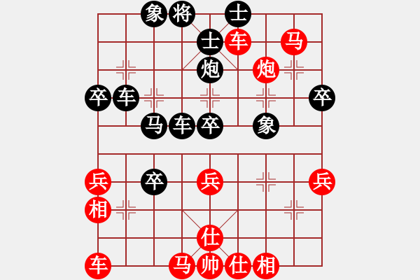 象棋棋谱图片：中国 张国凤 和 越南 吴兰香 - 步数：80 