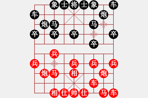 象棋棋譜圖片：無(wú)名份的浪漫先勝鷹揚(yáng) - 步數(shù)：10 