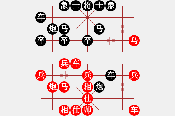 象棋棋譜圖片：無(wú)名份的浪漫先勝鷹揚(yáng) - 步數(shù)：30 