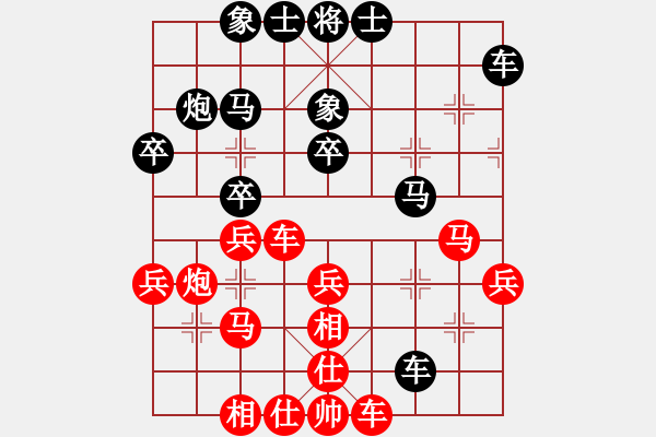 象棋棋譜圖片：無(wú)名份的浪漫先勝鷹揚(yáng) - 步數(shù)：40 