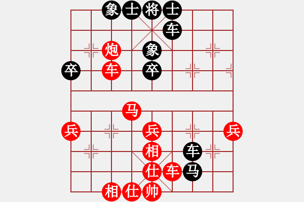 象棋棋譜圖片：無(wú)名份的浪漫先勝鷹揚(yáng) - 步數(shù)：60 