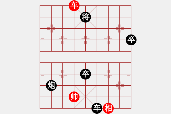 象棋棋譜圖片：敢死炮-2 - 步數(shù)：100 