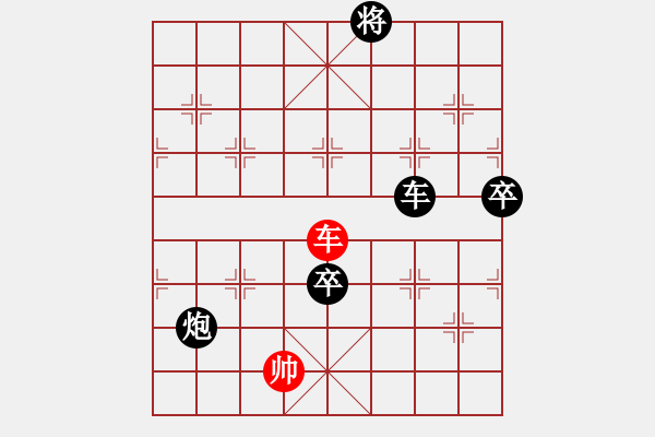 象棋棋譜圖片：敢死炮-2 - 步數(shù)：110 