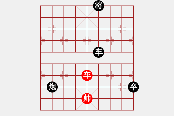 象棋棋譜圖片：敢死炮-2 - 步數(shù)：120 