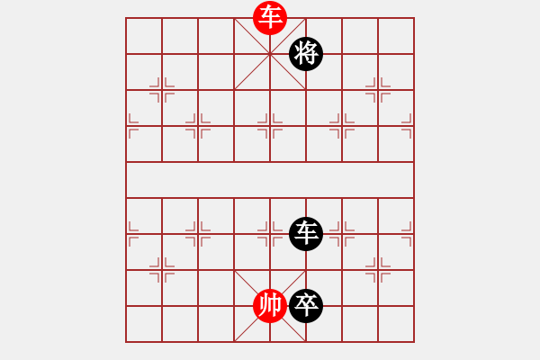 象棋棋譜圖片：敢死炮-2 - 步數(shù)：136 