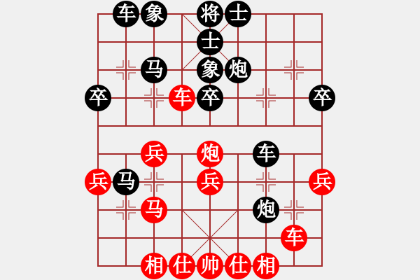 象棋棋譜圖片：敢死炮-2 - 步數(shù)：30 