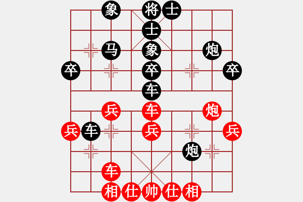 象棋棋譜圖片：敢死炮-2 - 步數(shù)：40 