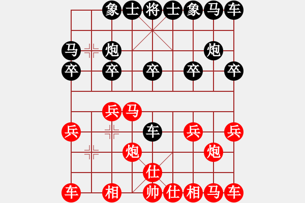 象棋棋譜圖片：凡伕俗囝[191365303] -VS- 一立圓[1015694201] - 步數：10 