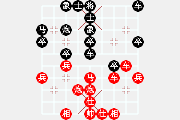 象棋棋譜圖片：凡伕俗囝[191365303] -VS- 一立圓[1015694201] - 步數：30 