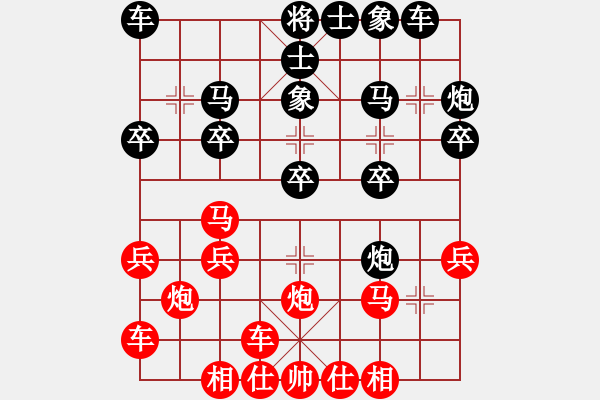 象棋棋谱图片：叶佩玲 先负 郭垲铃 - 步数：20 