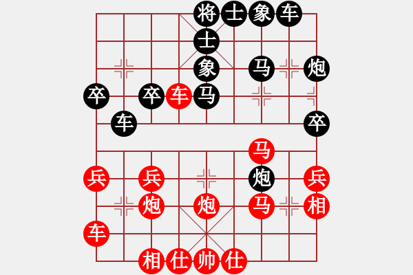 象棋棋譜圖片：葉佩玲 先負(fù) 郭塏鈴 - 步數(shù)：30 