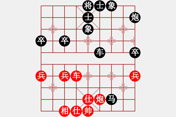 象棋棋譜圖片：葉佩玲 先負(fù) 郭塏鈴 - 步數(shù)：70 