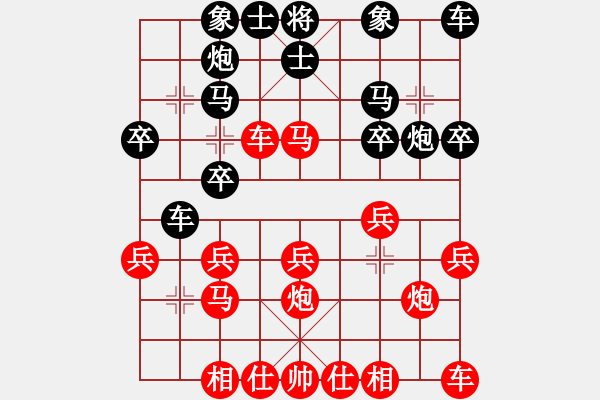 象棋棋譜圖片：中炮過(guò)河車(chē)互進(jìn)七兵對(duì)屏風(fēng)馬平炮兌車(chē) 紅進(jìn)河口馬 黑車(chē)8進(jìn)5 （紅馬踏中卒）  翻天印(風(fēng)魔)-負(fù)-天 - 步數(shù)：20 