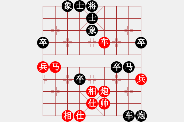 象棋棋譜圖片：中炮過(guò)河車(chē)互進(jìn)七兵對(duì)屏風(fēng)馬平炮兌車(chē) 紅進(jìn)河口馬 黑車(chē)8進(jìn)5 （紅馬踏中卒）  翻天印(風(fēng)魔)-負(fù)-天 - 步數(shù)：66 