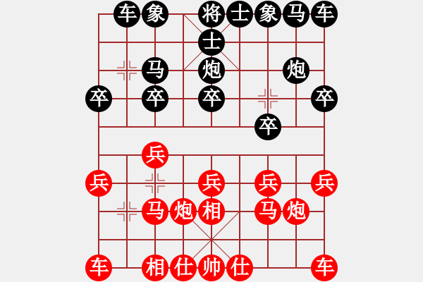 象棋棋譜圖片：紫薇花對(duì)紫微郎 和 且行且瀟灑 - 步數(shù)：10 