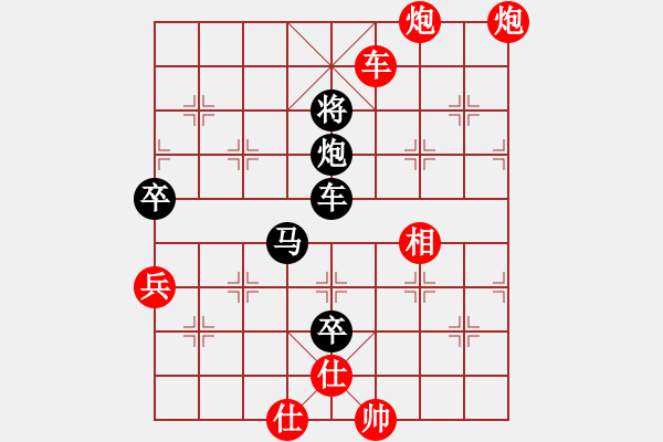 象棋棋譜圖片：紫薇花對(duì)紫微郎 和 且行且瀟灑 - 步數(shù)：110 