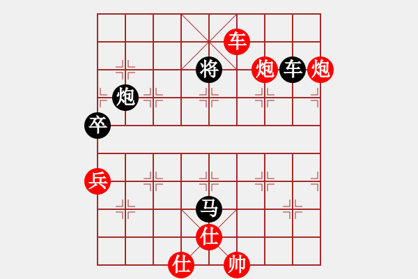 象棋棋譜圖片：紫薇花對(duì)紫微郎 和 且行且瀟灑 - 步數(shù)：120 