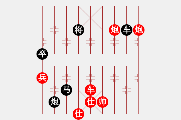 象棋棋譜圖片：紫薇花對(duì)紫微郎 和 且行且瀟灑 - 步數(shù)：130 