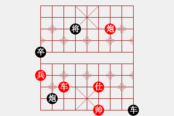 象棋棋譜圖片：紫薇花對(duì)紫微郎 和 且行且瀟灑 - 步數(shù)：140 