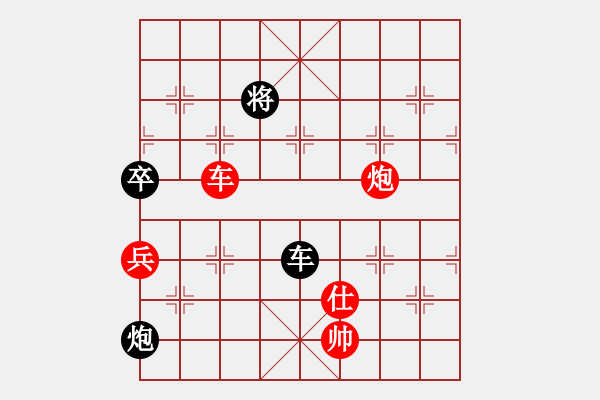 象棋棋譜圖片：紫薇花對(duì)紫微郎 和 且行且瀟灑 - 步數(shù)：150 