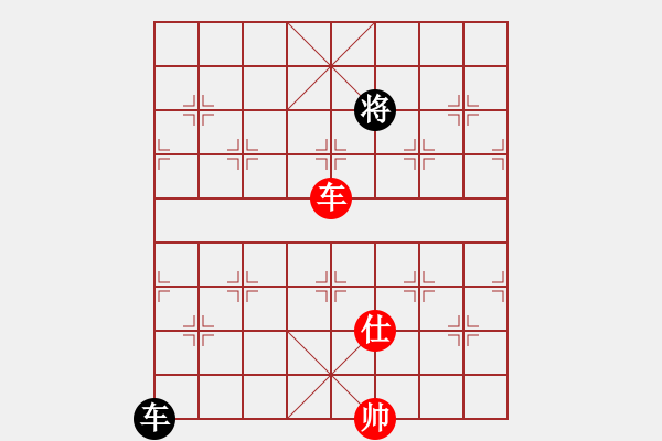 象棋棋譜圖片：紫薇花對(duì)紫微郎 和 且行且瀟灑 - 步數(shù)：160 