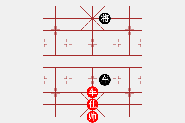 象棋棋譜圖片：紫薇花對(duì)紫微郎 和 且行且瀟灑 - 步數(shù)：170 