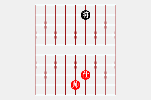 象棋棋譜圖片：紫薇花對(duì)紫微郎 和 且行且瀟灑 - 步數(shù)：180 