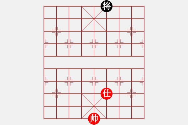 象棋棋譜圖片：紫薇花對(duì)紫微郎 和 且行且瀟灑 - 步數(shù)：190 