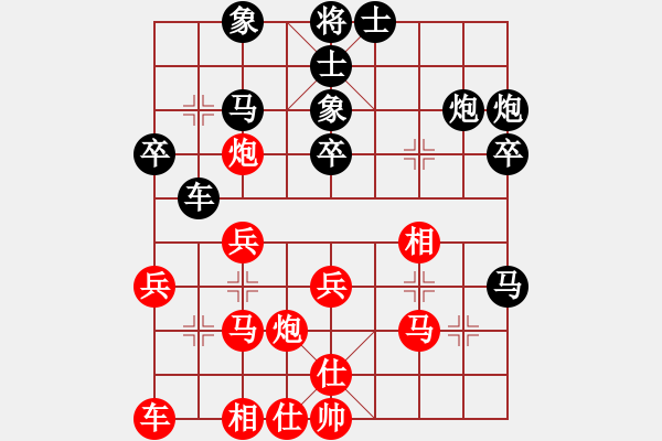 象棋棋譜圖片：紫薇花對(duì)紫微郎 和 且行且瀟灑 - 步數(shù)：30 