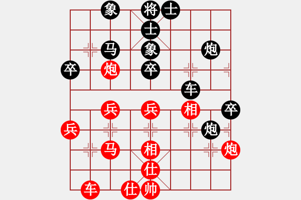 象棋棋譜圖片：紫薇花對(duì)紫微郎 和 且行且瀟灑 - 步數(shù)：40 