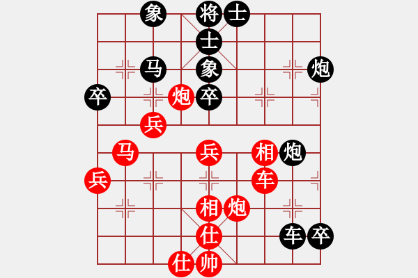 象棋棋譜圖片：紫薇花對(duì)紫微郎 和 且行且瀟灑 - 步數(shù)：60 