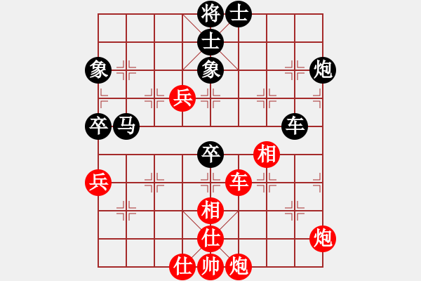 象棋棋譜圖片：紫薇花對(duì)紫微郎 和 且行且瀟灑 - 步數(shù)：80 